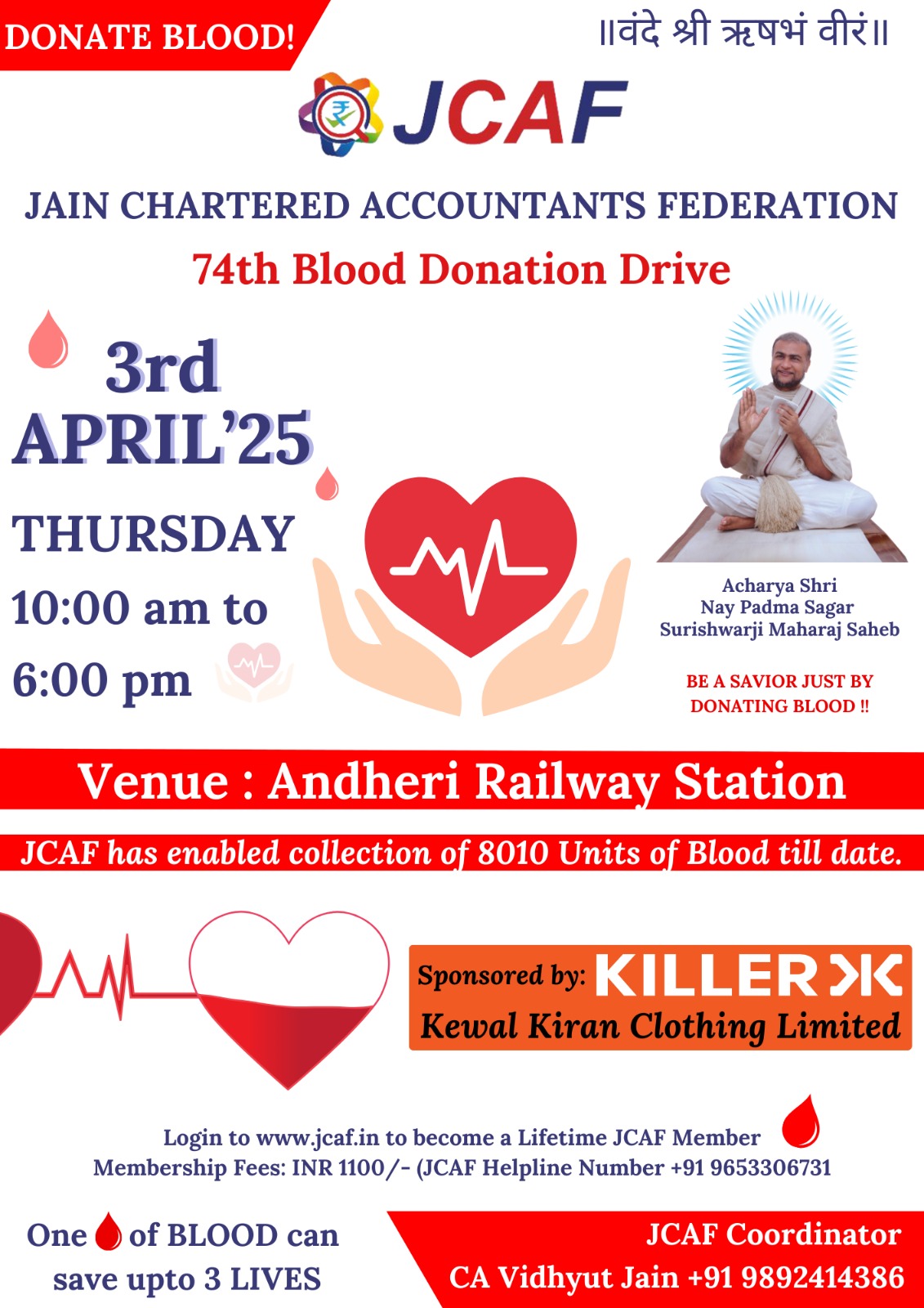74th Blood Donation Drive at Andheri Railway Station