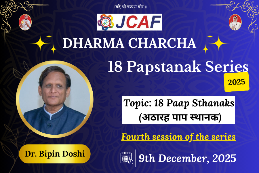 JCAF DHARMA CHARCHA 18 Papsthanak Series 2025