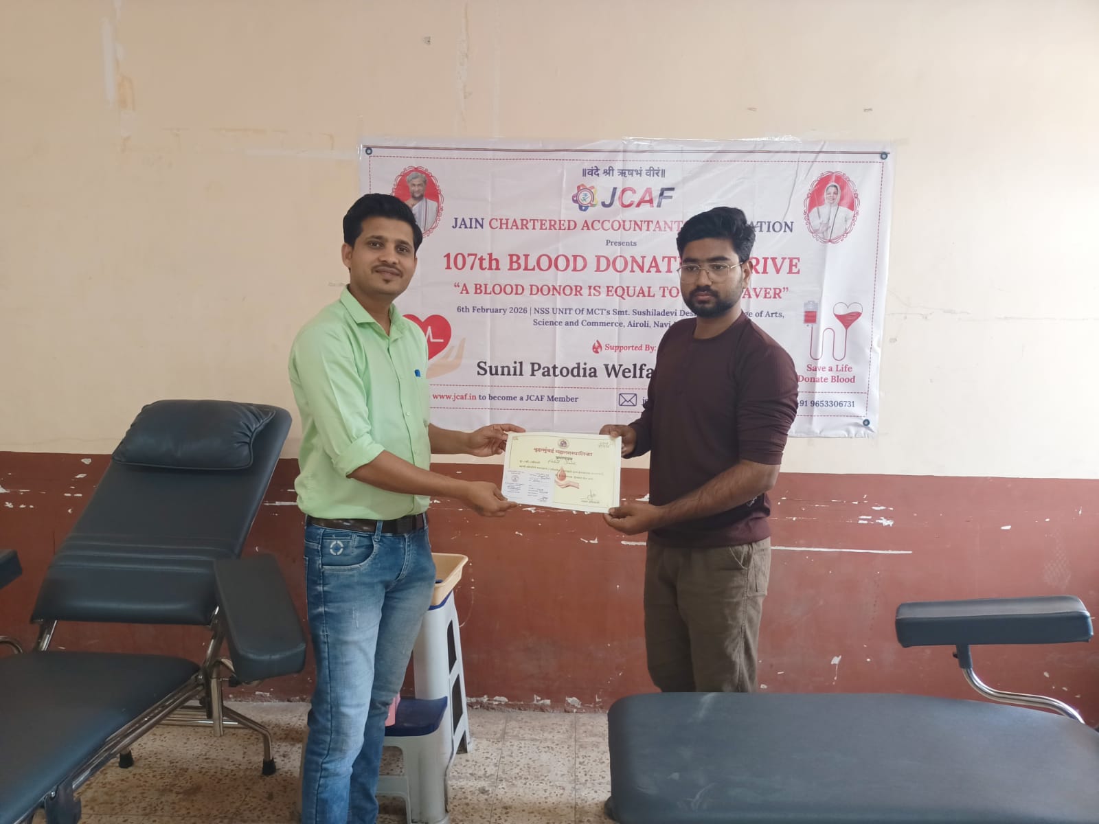107th Blood Donation Drive at NSS UNIT Of  MCT's Smt. Sushiladevi Deshmukh College of Arts, Science and Commerce, Airoli Navi Mumbai