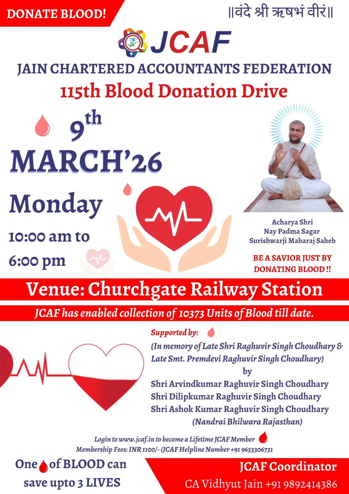 115th Blood Donation Drive at Churchgate Railway Station