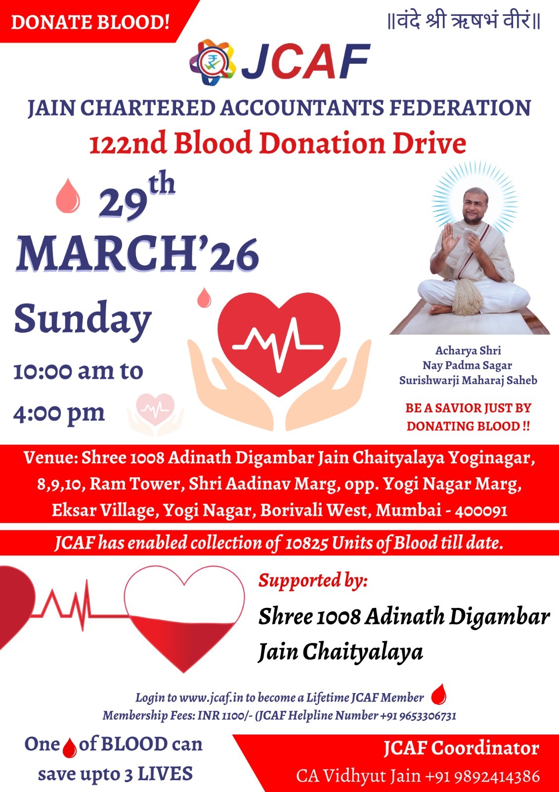 122nd Blood Donation Drive Shree 1008 Adinath Digambar Jain Chaityalaya Yoginagar, 8,9,10, Ram Tower, Shri Aadinav Marg, opp. Yogi Nagar Marg, Eksar Village, Yogi Nagar, Borivali West, Mumbai - 400091