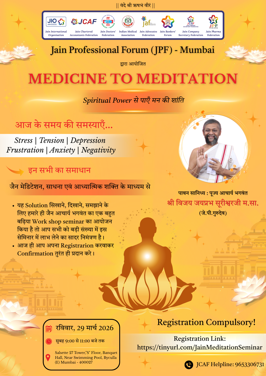 Jain Meditation Seminar Salsette 27 Tower,, "S" Floor, Banquet Hall, Near Swimming Pool, Byculla (E), Mumbai – 400027