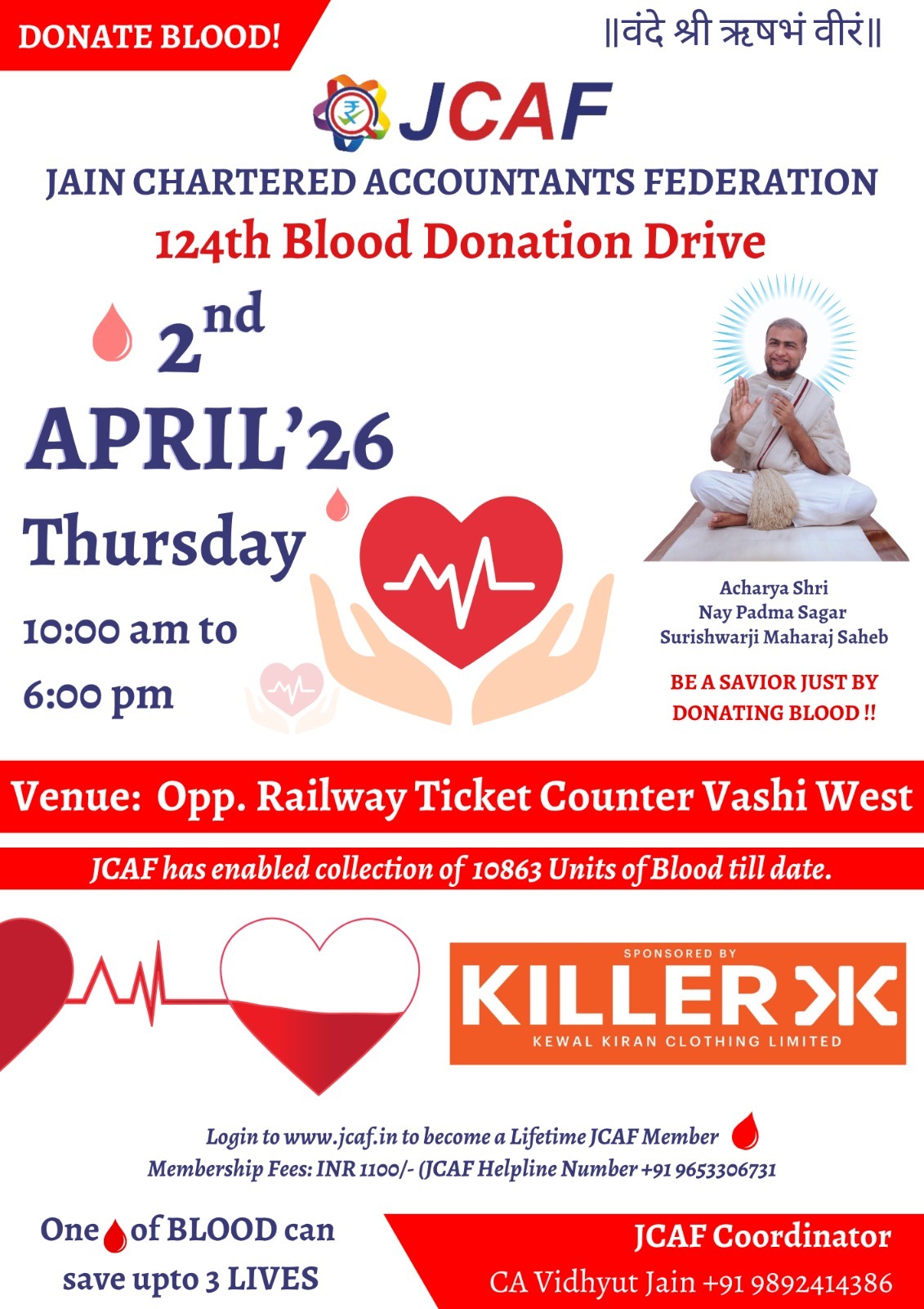 124th Blood Donation Drive Opp. Railway Ticket Counter Vashi West