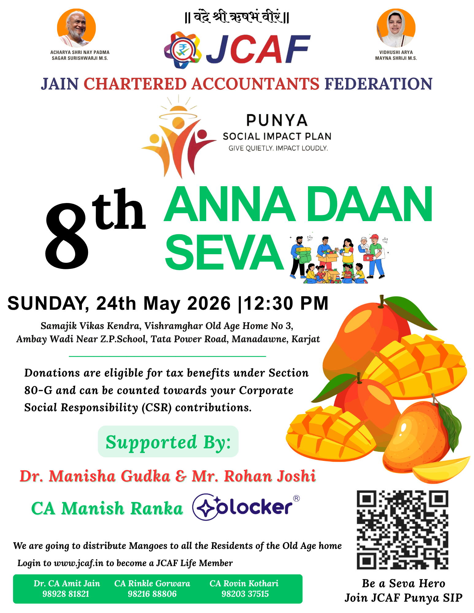 8th Anna Daan Seva Samajik Vikas Kendra, Vishramghar Old Age Home No 3,  Ambay Wadi Near Z.P.School, Tata Power Road, Manadawne, Karjat